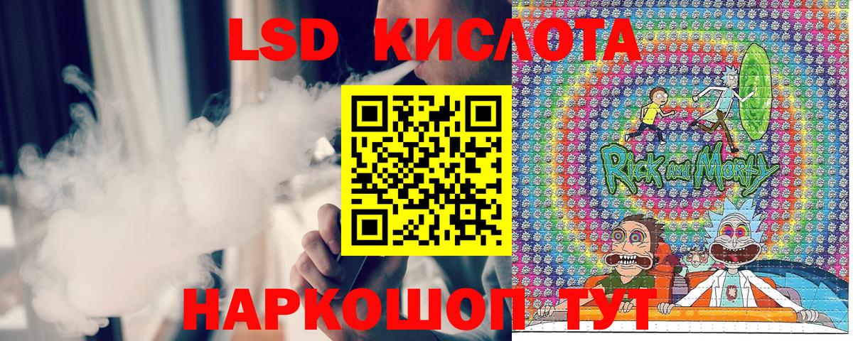 Марки N-bome 1500мкг Обь