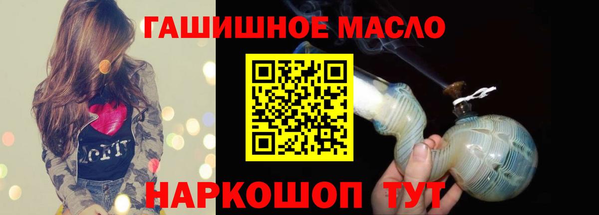 ТГК вейп с тгк Обь