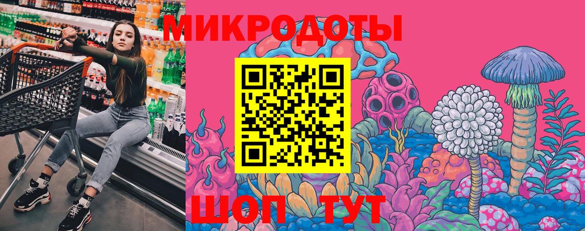 Галлюциногенные грибы прущие грибы Обь